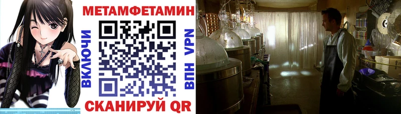 Амфетамин 97%  Купить где  Жуковский 