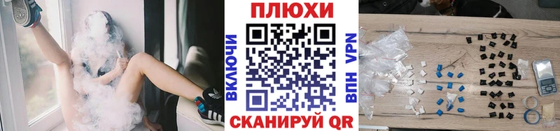 Купить  Жуковский  ГАШИШ индика сатива 