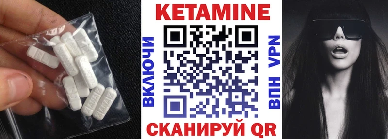 КЕТАМИН ketamine  Купить закладки  Жуковский