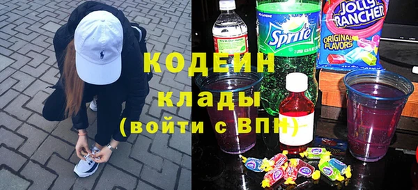 ПСИЛОЦИБИНОВЫЕ ГРИБЫ Лабытнанги