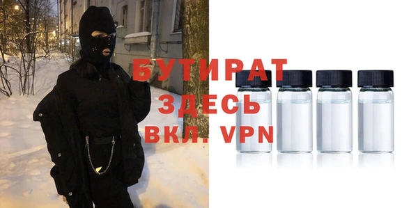 ПСИЛОЦИБИНОВЫЕ ГРИБЫ Лабытнанги