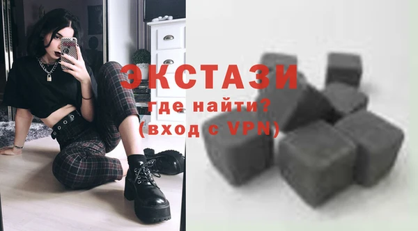 ПСИЛОЦИБИНОВЫЕ ГРИБЫ Ладушкин