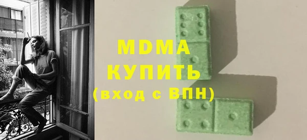 ПСИЛОЦИБИНОВЫЕ ГРИБЫ Лабытнанги