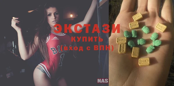 ПСИЛОЦИБИНОВЫЕ ГРИБЫ Лабытнанги