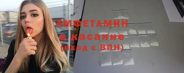 амф Лиски