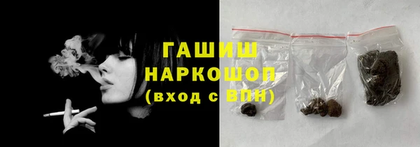 ПСИЛОЦИБИНОВЫЕ ГРИБЫ Лабытнанги