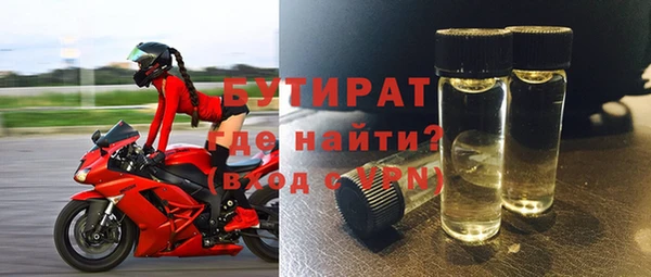 ПСИЛОЦИБИНОВЫЕ ГРИБЫ Лабытнанги