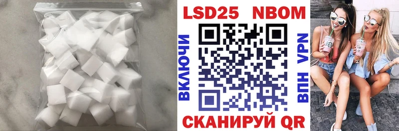 Купить  Жуковский  Лсд 25 экстази кислота 