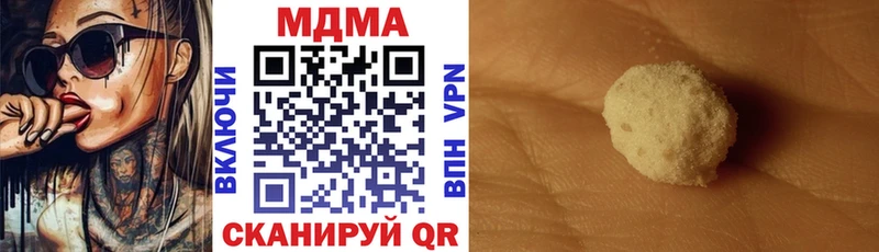 МДМА VHQ  Купить  Жуковский