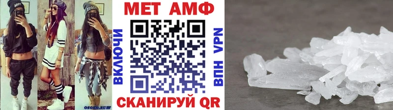 Метамфетамин кристалл  Купить  Жуковский 