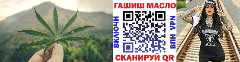 ТГК жижа  Купить  Жуковский 